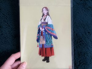 Unknown Tradition